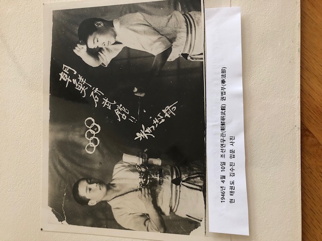 GM Kim, Yoo Jin - Sr. Advisor