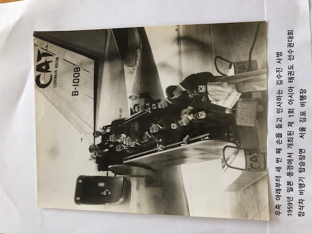 GM Kim, Yoo Jin - Sr. Advisor