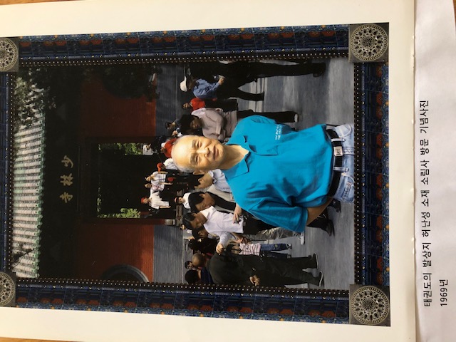 GM Kim, Yoo Jin - Sr. Advisor