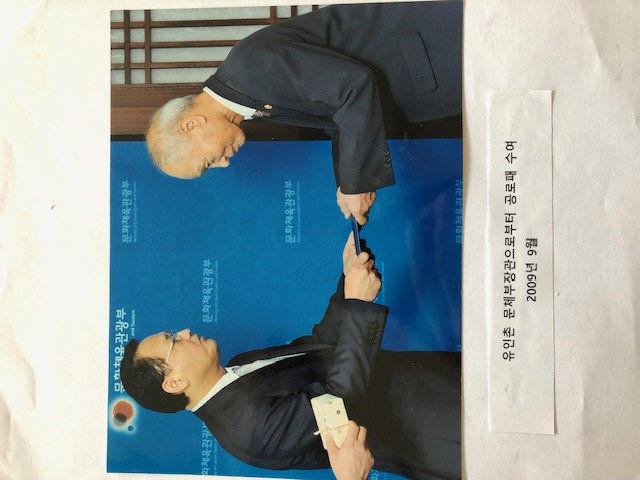 GM Kim, Yoo Jin - Sr. Advisor