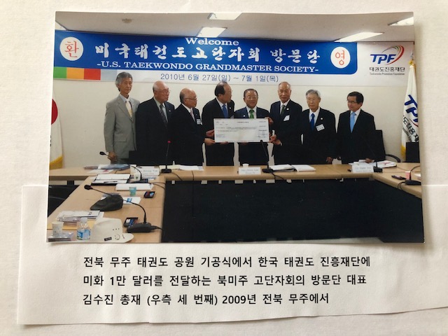 GM Kim, Yoo Jin - Sr. Advisor