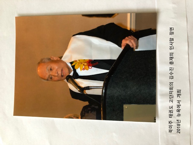 GM Kim, Yoo Jin - Sr. Advisor