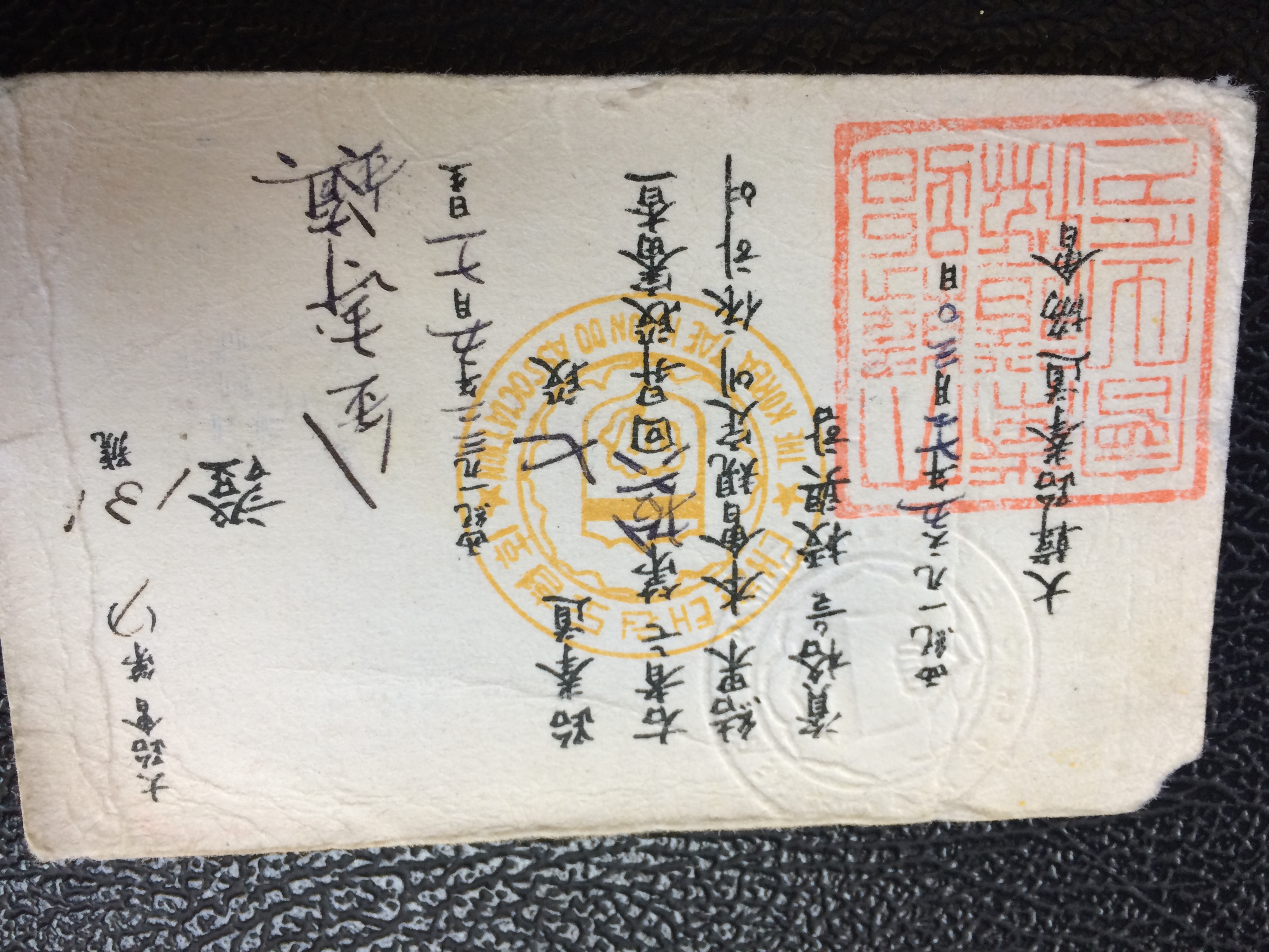 GM Kim, Yoo Jin - Sr. Advisor