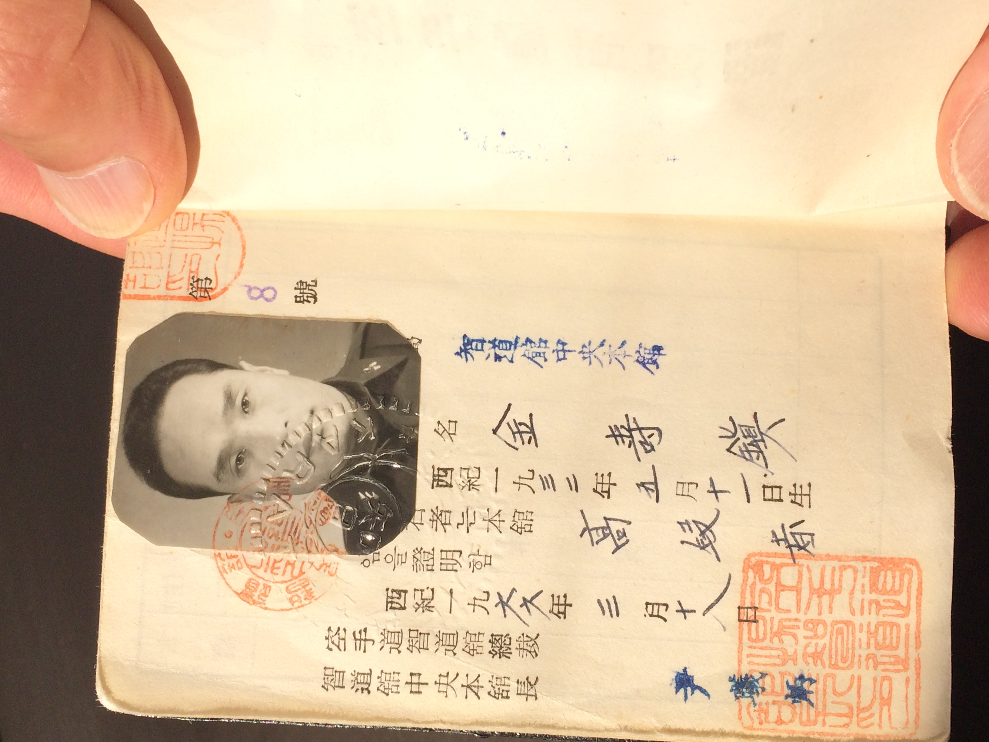 GM Kim, Yoo Jin - Sr. Advisor