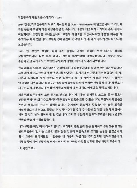 사진 147
