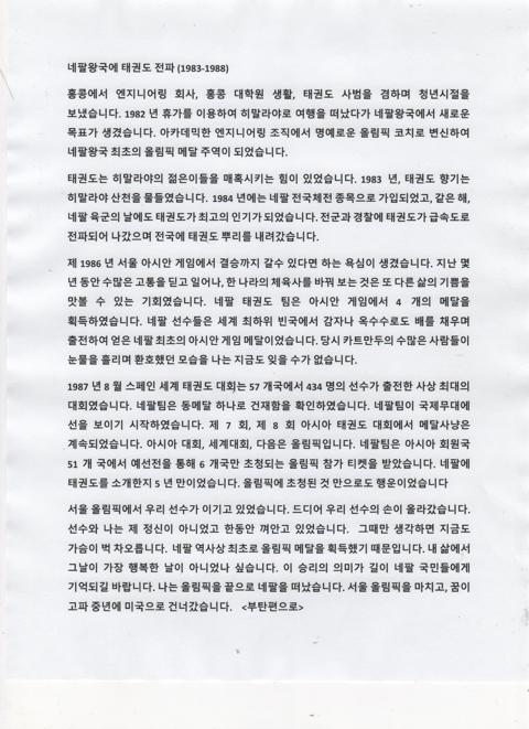 사진 32