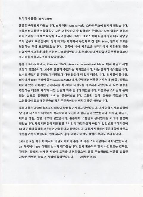 사진 9